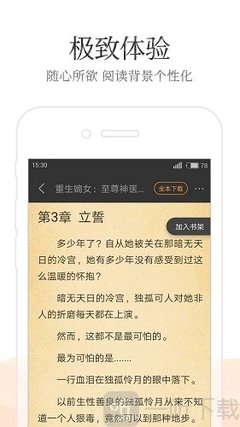 爱游戏意甲赞助商官网